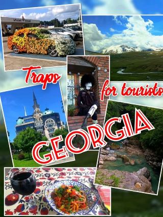 🍷 Georgia: where they'll charm you out of your money with a smile