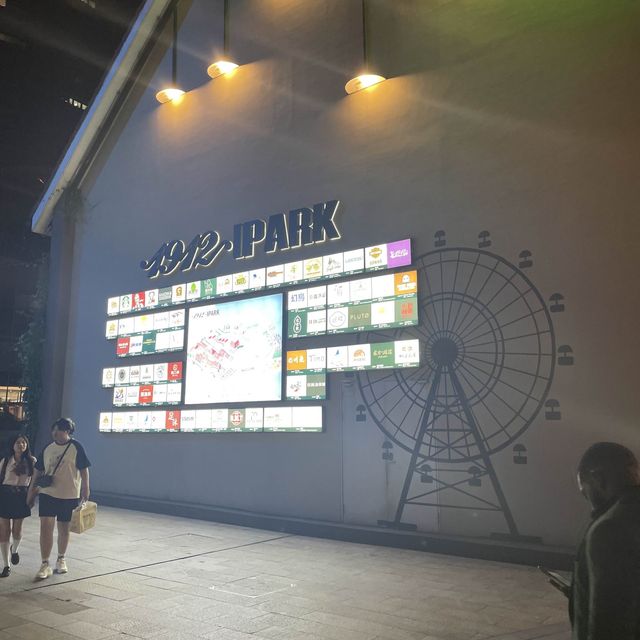 Baijiahu Commercial Center 