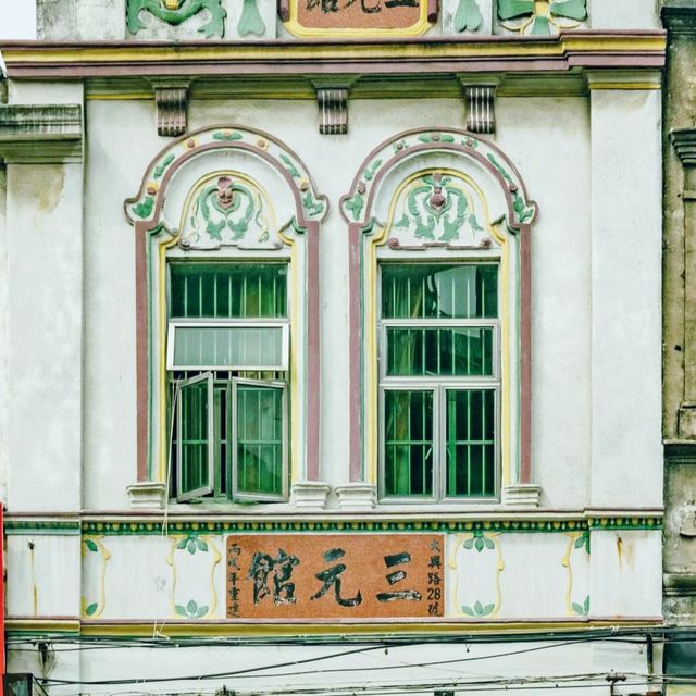 開平水口墟