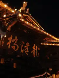 你不是鳳凰，這裡是芷江長沙周邊小眾地