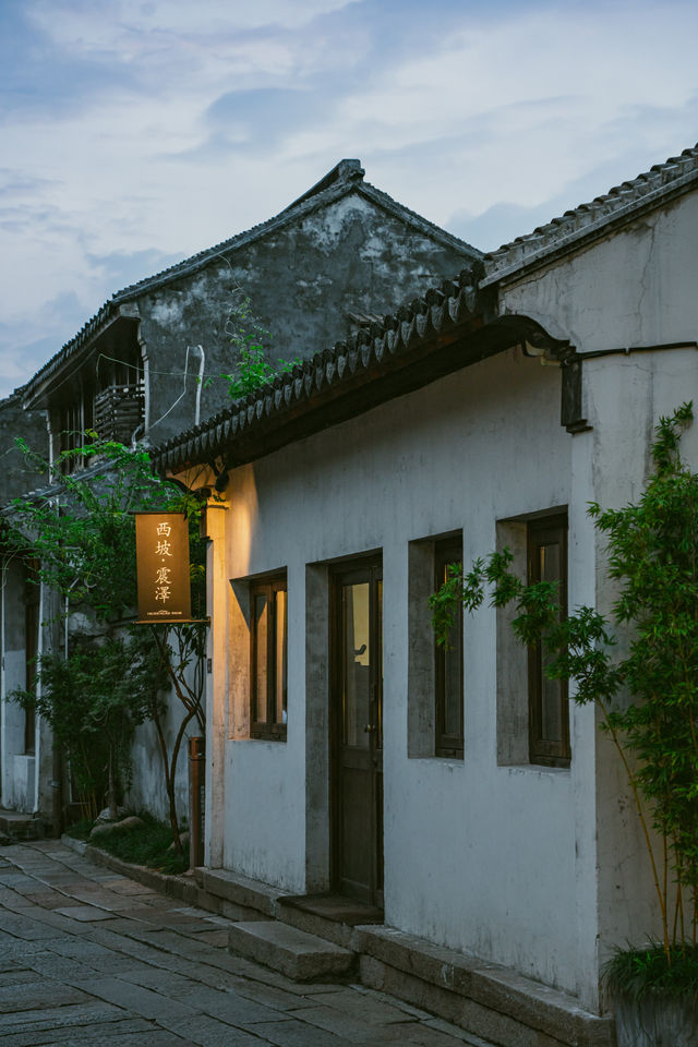 住進千年古鎮裡，這家酒店僅7個房間