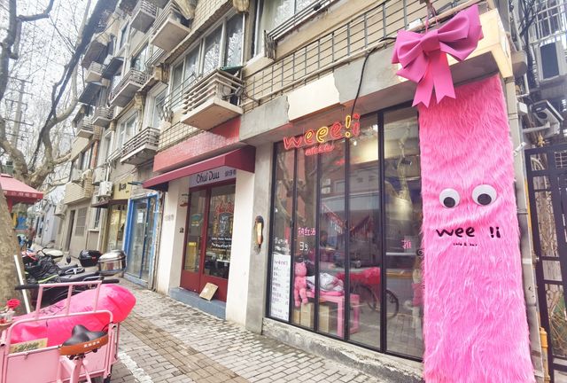 一條茂名南路，多少繁花故事……