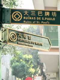 澳門旅行|在大三巴感受東西方建築藝術精華