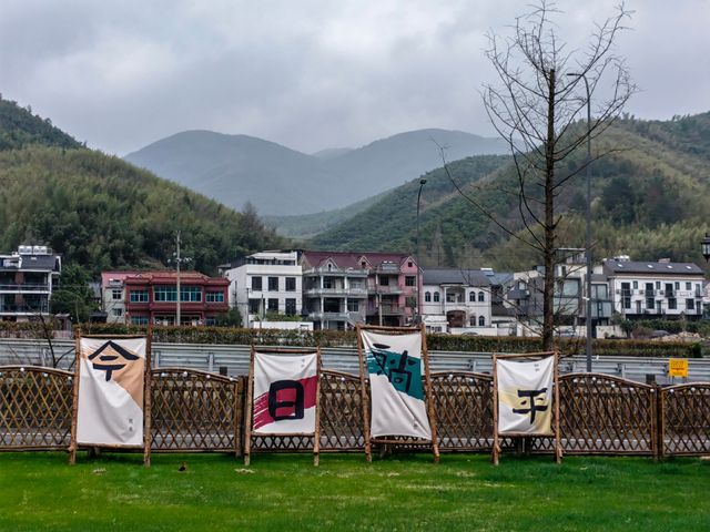 春日的莫干山，逍遙又自在