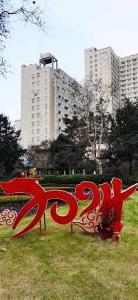 襄陽公園：魔都市中心四度更名的老公園