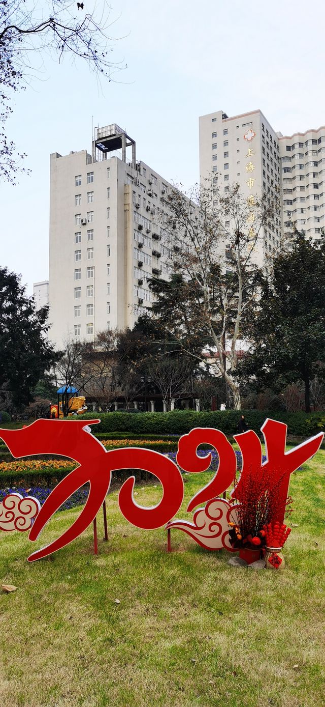襄陽公園：魔都市中心四度更名的老公園