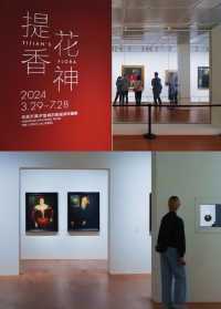 魔都逛展｜提香·花神——威尼斯畫派珍藏展