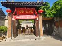 韓城古城