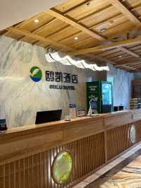 南陽一家漢文化中式酒店加全智能酒店-鷗凱酒店市政府店