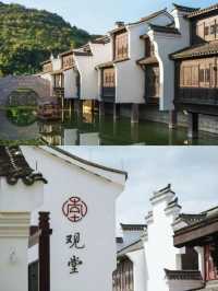 象山這家中式園林風的酒店真的驚豔到我了