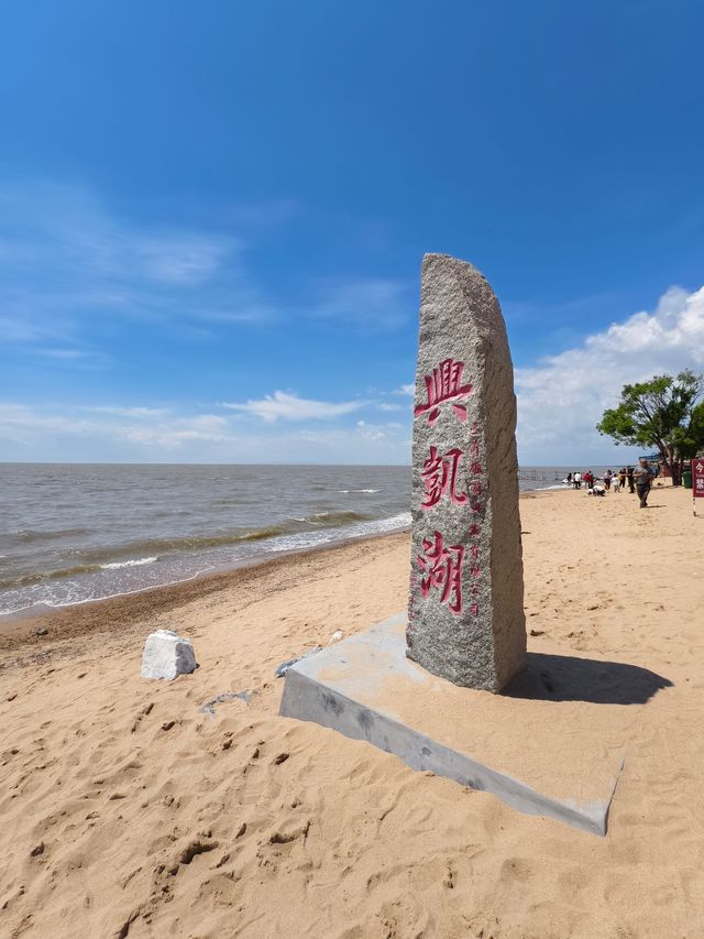 大美興凱湖