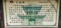 西寧湟源丹噶爾古城攻略