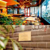 【大阪CORDIA酒店】奢華住宿讓你盡享大阪之旅！