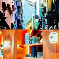 吉隆坡WOLO Kuala Lumpur酒店：優質服務親民價格完善設施