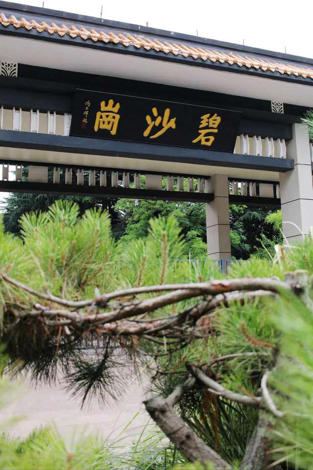 碧沙崗公園-藏著鄭州才懂的忠義和浪漫