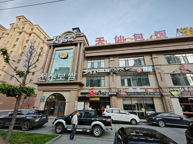珲春延边自驾G331
