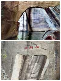 東湖美麗清秀