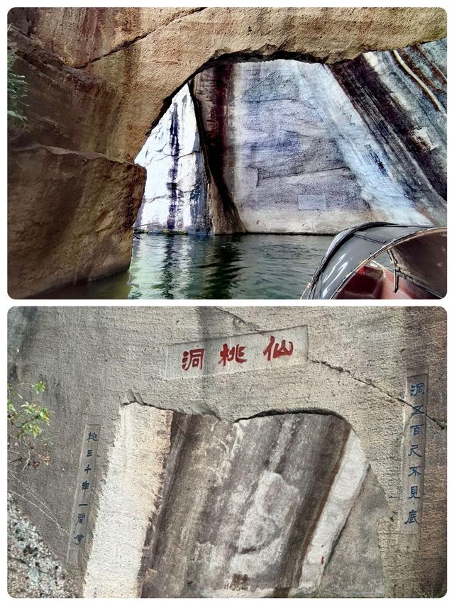 東湖美麗清秀