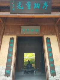 南陽臥龍崗景區公園