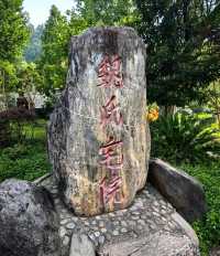聽勸，聽勸，聽勸！青木川古鎮值不值得去？