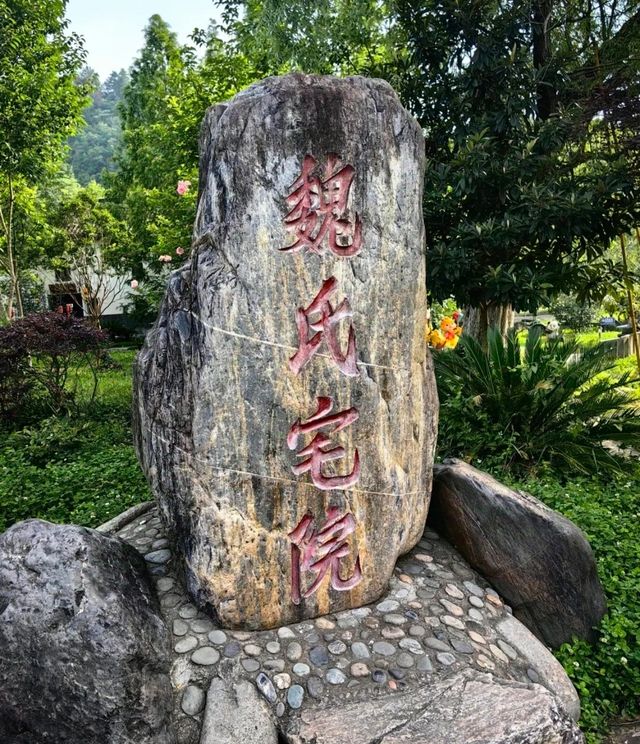 聽勸，聽勸，聽勸！青木川古鎮值不值得去？