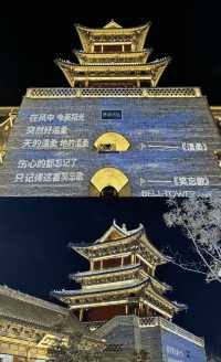 山西遊之太原。