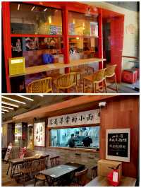 魔都靜安丨M+馬利創意園a
