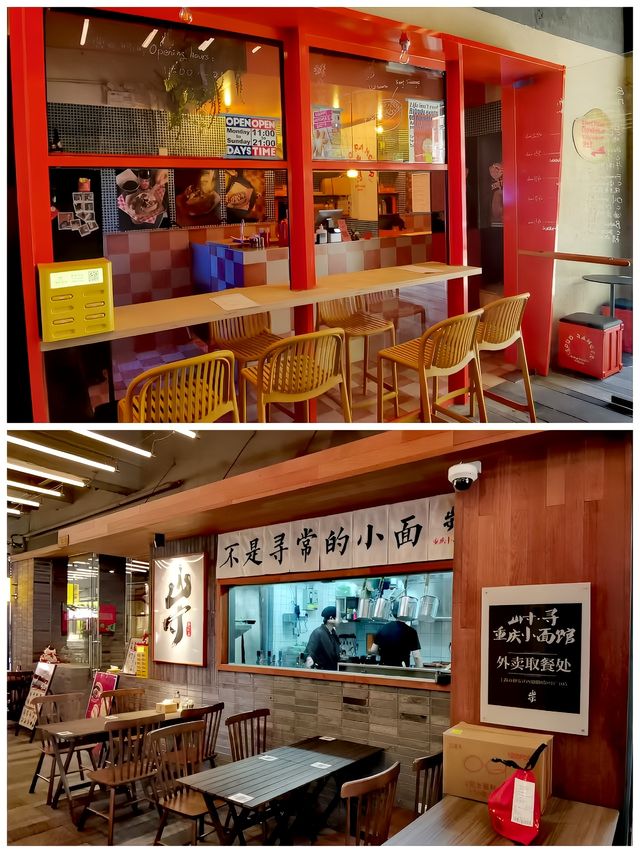 魔都靜安丨M+馬利創意園a