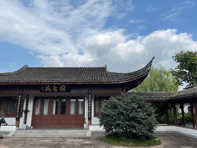 寧波~植物園~花開彼岸,一落千年。