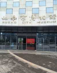 如皋市博物館 | 穿越歷史的文化之旅。
