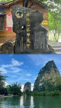 桂林 | 山水畫卷中的人間仙境。