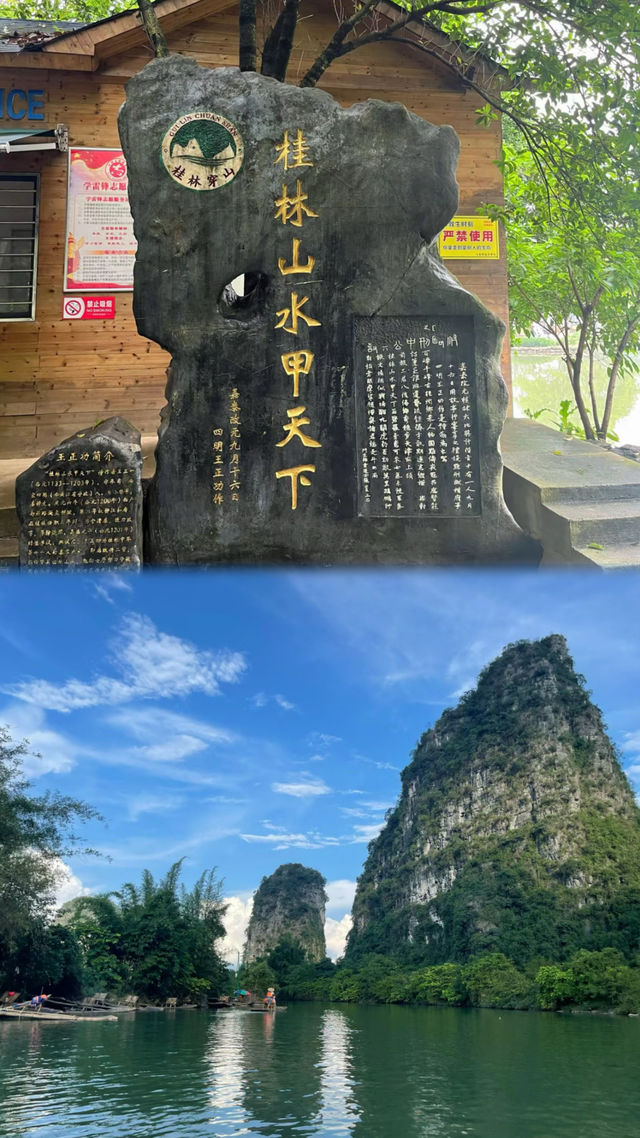 桂林 | 山水畫卷中的人間仙境。