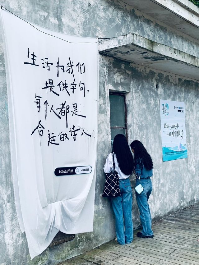 國慶最治癒心靈的展覽，微風禮堂新展。