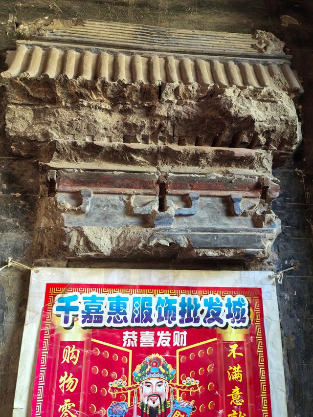 黨家村。