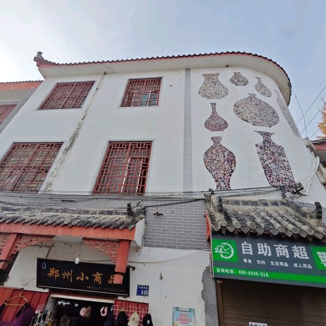 Jun Pottery Appreciation in Ancient Town 
