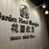上海花園飯店