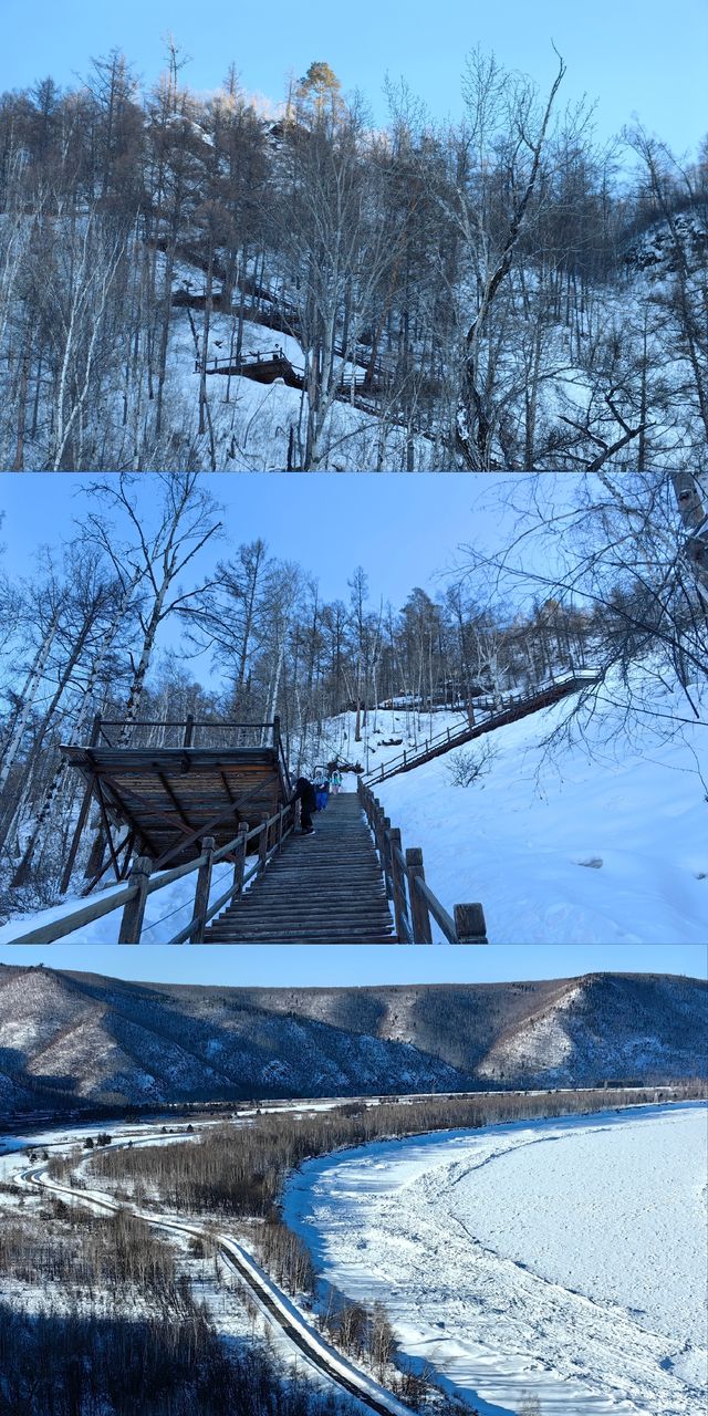 【龍江小城】中國最北漠河的冬季旅行攻略