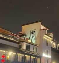 六朝煙水入畫來，一城山水半城詩---南京