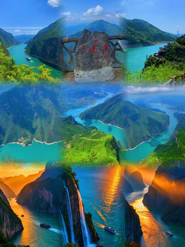 長江之上，三峽之巔