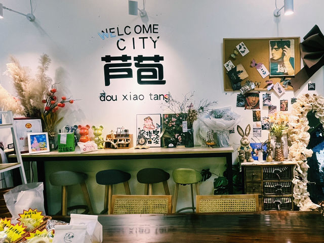 廣東省佛山市蛋糕茶飲店鋪：豆小糖，適合觀光旅遊、度假休閒等！