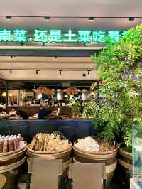 農耕記 又一新店