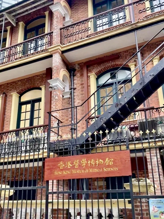 病理與人性：香港醫學博物館的白牆記憶