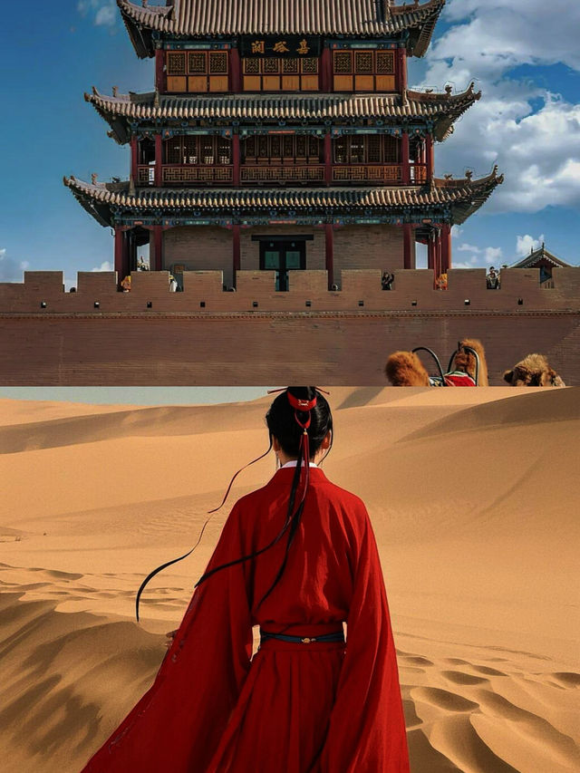 敦煌！帶你領略這座城市嘅魅力！！