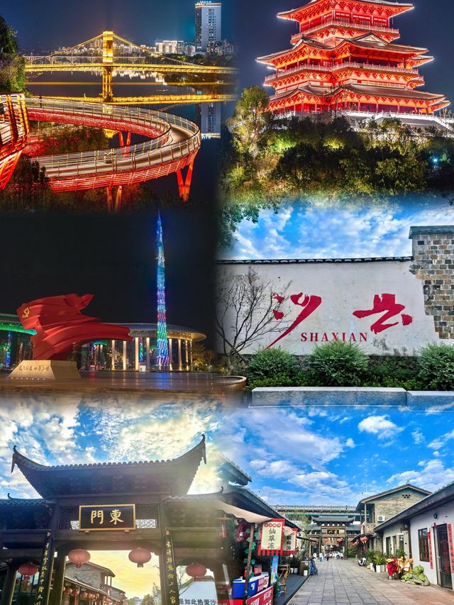 福建三明沙縣歡迎你品嚐正宗沙縣小吃