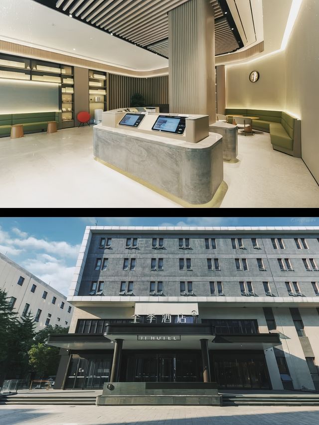 大興區 | 全季酒店(星光影視園店)，發現都市度假嘅「真香現場」