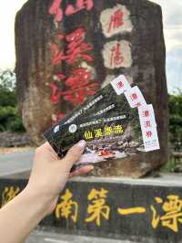溫州寶媽必收！帶娃夏日第一漂就選仙溪漂流👶谁说低齡寶寶不能漂流？這裡根本是親子玩水天堂，菜鳥家長也能輕鬆駕馭～ 