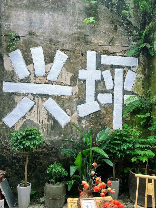 住進20蚊人民幣封面入面！興坪古鎮C位酒店攻略