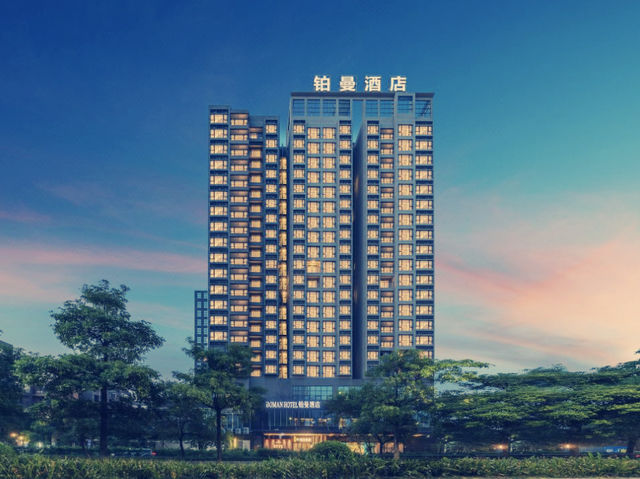 光明新寵！深圳铂曼酒店親身體驗】**  