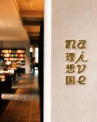 阿那亞金山嶺·理想國 |山谷裡的i人天堂