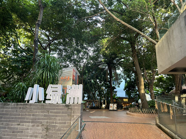 🏡 南頭古城｜在歷史與創意之間呼吸的老靈魂